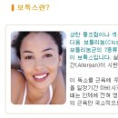 수민의원 이미지