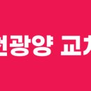 (주)순천환경 이미지