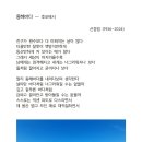 후포 이미지