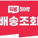 두발두발 이미지