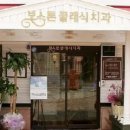이영치과의원 이미지