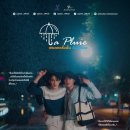 플뤼(PLUIE) 이미지
