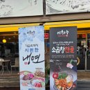 이화수전통육개장남동점