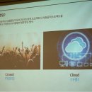크라우드 이미지