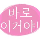 오르프음악놀이 이미지