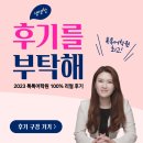 대아중학교 | 평거동 영어학원 톡톡어학원 후기