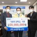 ㈜우리에너지 이미지