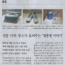 가위나라 이미지