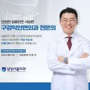 오케이치과의원 이미지