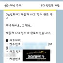 제이티렌트카 네이버블로그
