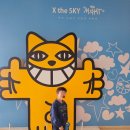 부산 엑스더스카이 전망대 해운대 놀거리 주차, 할인정보
