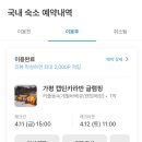 캡틴 카라반 글램핑 이미지