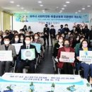 공유경제지원센터 이미지