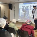 김포시북부노인복지관 | 연세하나병원 이진호 관절센터장 통진김포북부노인복지관 건강강좌 진행