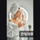 한빛종합내과의원 이미지