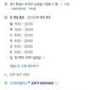 청년다방화성남양점