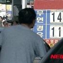 중앙주유소 이미지