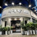 수백당통영점 | [통영 무전동 맛집] 순대곱 순대전골 맛집 ‘수백당 통영점’