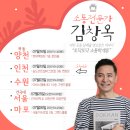 우리 아이 돌직구 성교육 이미지