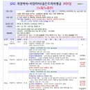 골든투어여행사 이미지