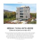 (주)디어스아이 이미지