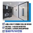 센트럴파크뷰공인중개사사무소 이미지