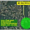 원삼공인중개사사무소 이미지