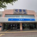 세류1 42-40 이미지