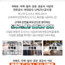 신일카서비스 이미지