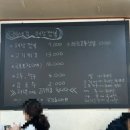 명희네 | 2025 김천 마라톤 5km 다녀온 후기! (feat. 명희네 해장짬뽕)