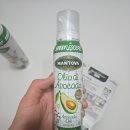 만토바 | 우리아기 첫 오일 만토바 키즈 아보카도오일 후기 (10개월아기 후기이유식)