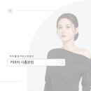 장현수지 이미지