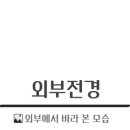 맑은샘 대중 사우나 이미지