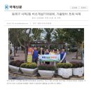 사직2동-21 이미지