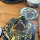 해마루 양평해장국 | 강화도 해마루양평해장국 공무원 픽 맛집추천