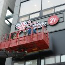 스타탄생동전노래연습장 이미지