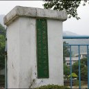 토지초등학교연곡분교장 이미지