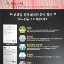 더플랜원주