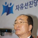 심대평 충북 청주 방문 이미지