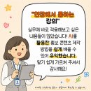 백석대학교 보건복지대학원 | 사회복지 AI 지역사회보장협의체 교육추천, 실무에 바로 적용하는 강사 선택 기준