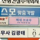 베네브로우 이미지