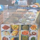 베니키아 중문호텔 | 제주도 베니키아 중문 호텔 룸 컨디션, 조식 후기