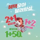 렌즈미가수원점 이미지