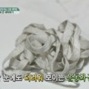 운동화세탁 이미지