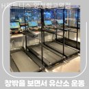 H 피트니스 이미지