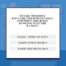 동남바둑학원 이미지