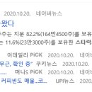 (주)스타럭스 이미지