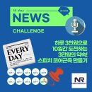 (주)챌린지컴퍼니 이미지