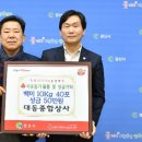 대동상사 이미지