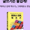 COM기획